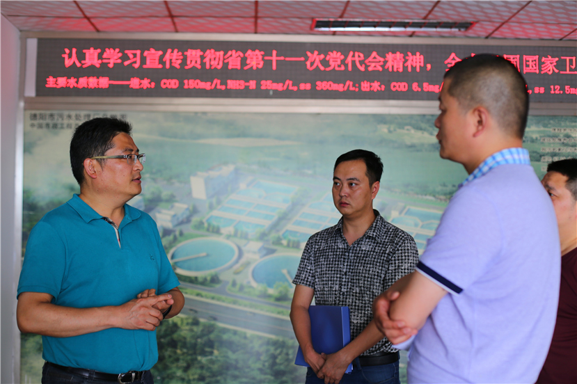 集團(tuán)第一檢查組檢查杰陽排水公司、固廢處置公司安全防汛和環(huán)保達(dá)標(biāo)各項(xiàng)工作5
