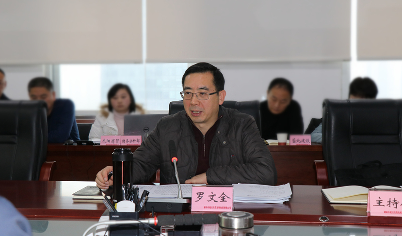 市委常委、常務(wù)副市長、德陽經(jīng)開區(qū)黨工委書記羅文全到集團(tuán)調(diào)研指導(dǎo)