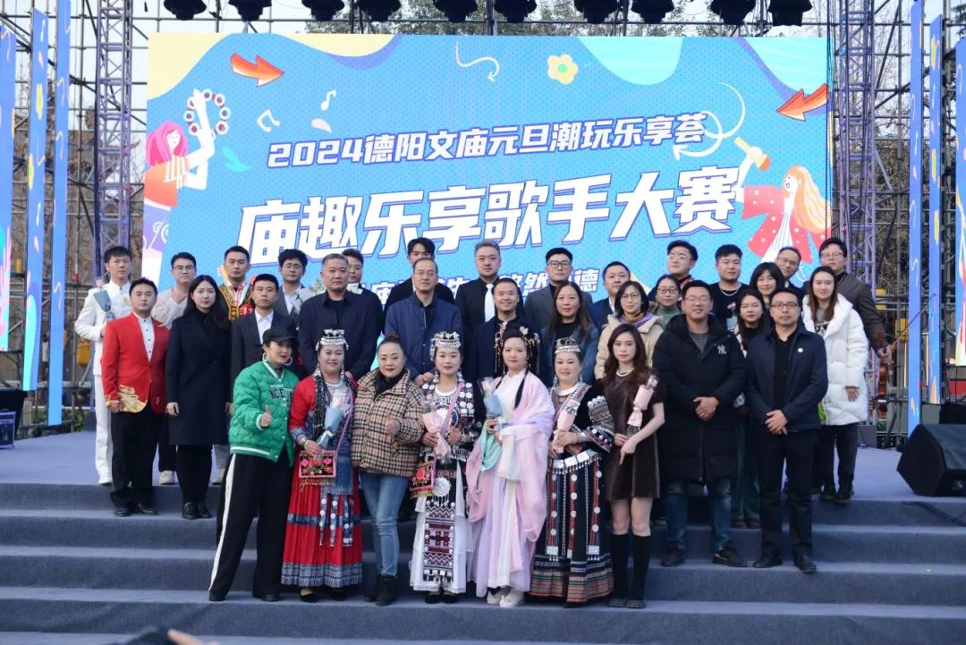 【“音”你而來】德陽發(fā)展集團(tuán)“十佳歌手”，是他們！