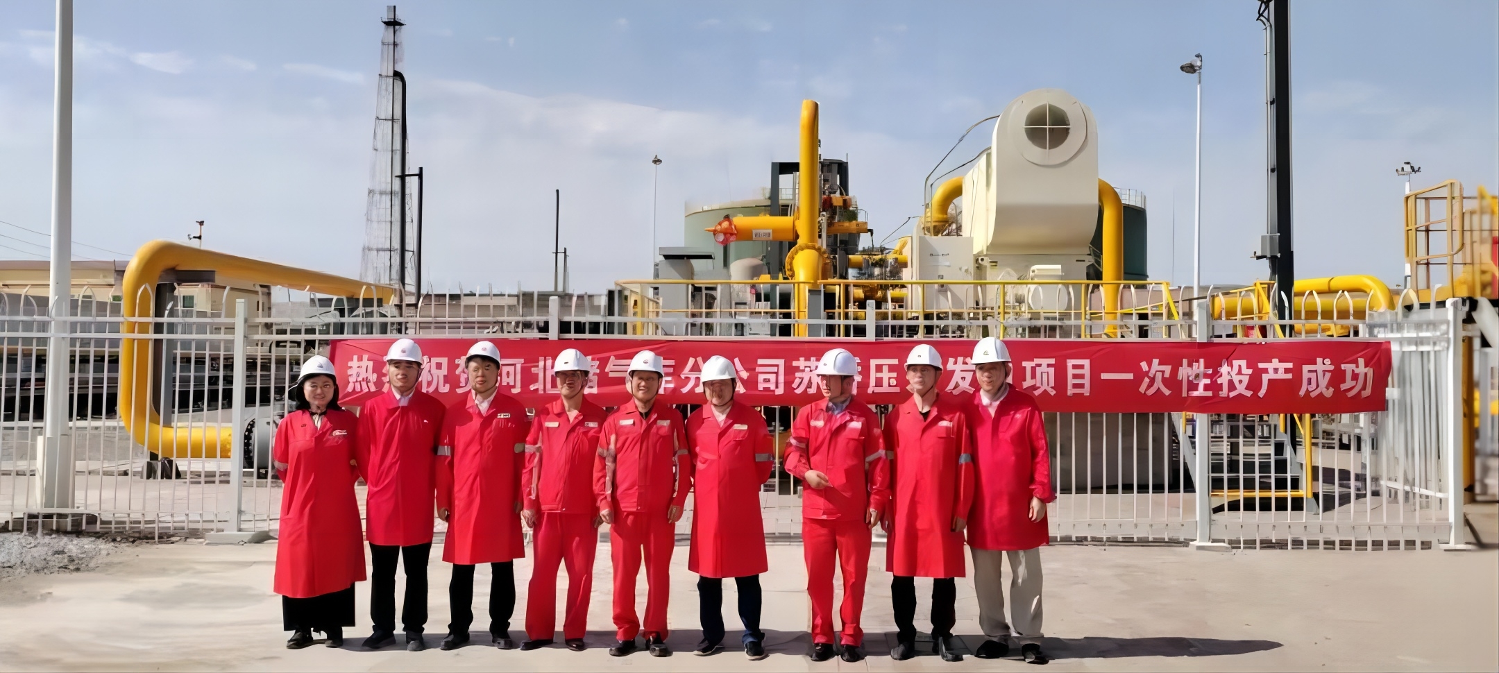國內(nèi)最大！正式投運！能源集團參與投資建設(shè)→